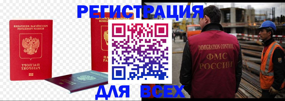 форма 3 в Новосибирске