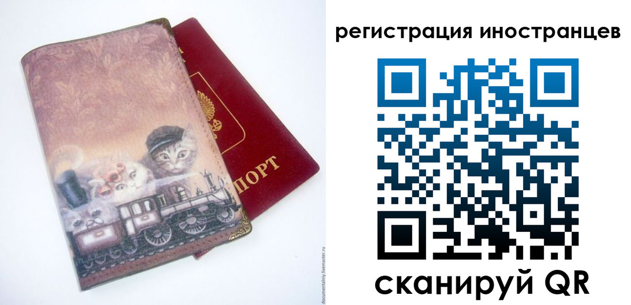 пропишу в квартире в Новосибирске